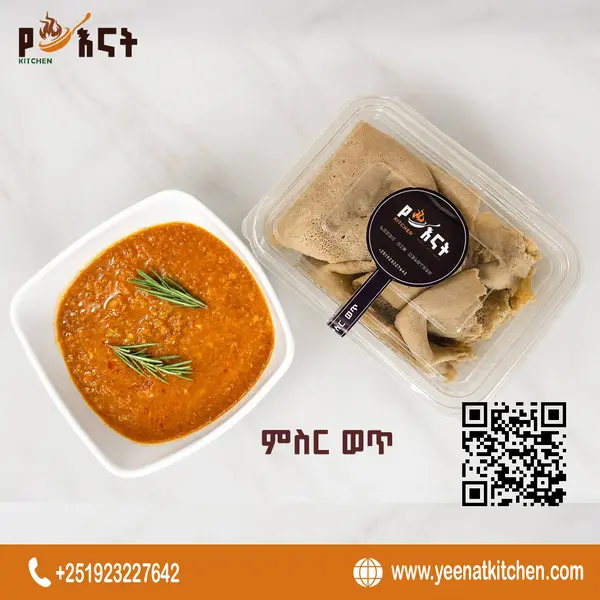Misir Wot (Lentil Stew)