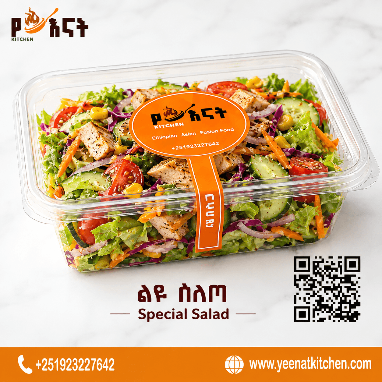 Special Salad
